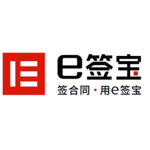 E签宝